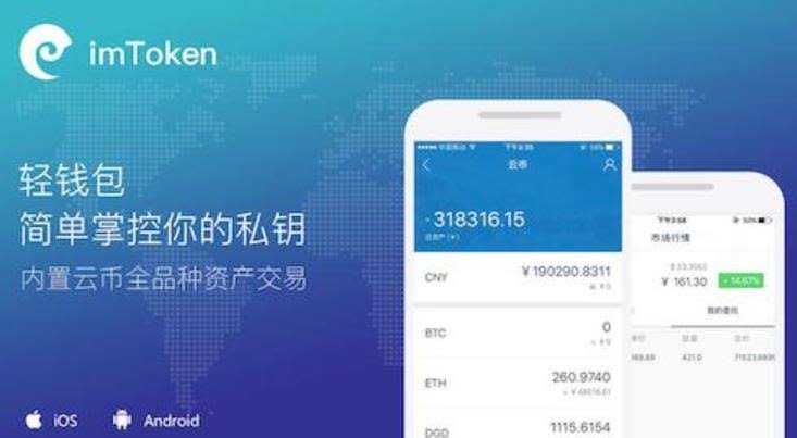 实现跨链转账的便捷方式